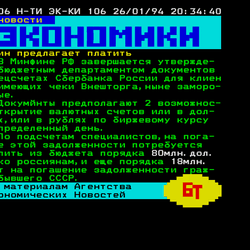 P. 106